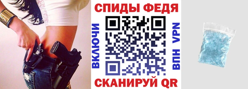 Купить  Бугульма  АМФ 97% 