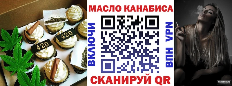 Еда ТГК конопля  Купить закладки  Бугульма 