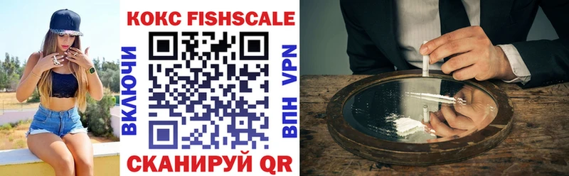 Купить где  Бугульма  КОКАИН VHQ 