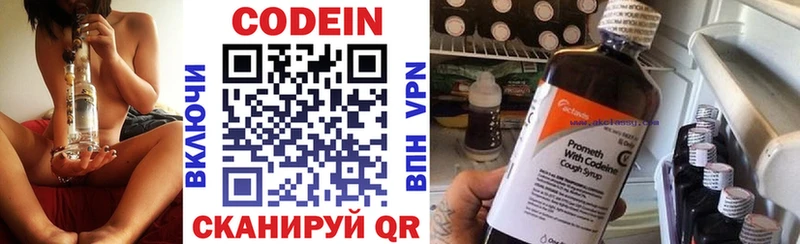 Купить закладки  Бугульма  Кодеин Purple Drank 