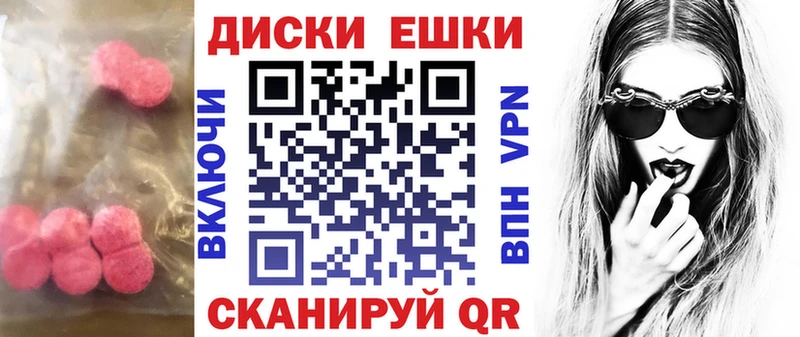 Ecstasy XTC  Купить где  Бугульма 