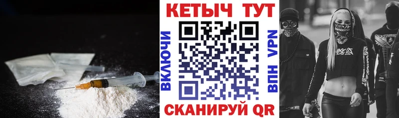 Купить  Бугульма  КЕТАМИН ketamine 