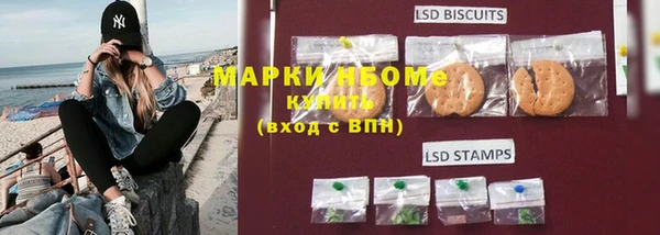 мефедрон VHQ Зерноград
