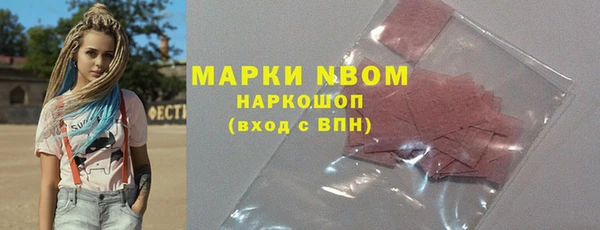 бошки Зеленодольск