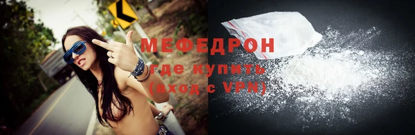 бошки Зеленодольск