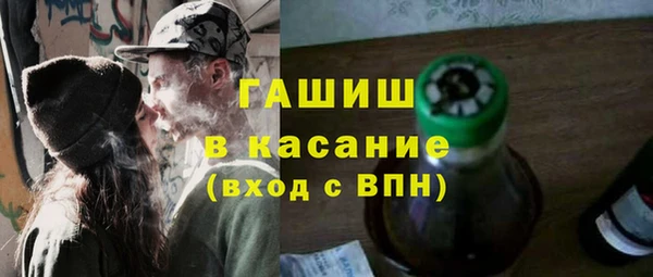 мефедрон VHQ Зерноград