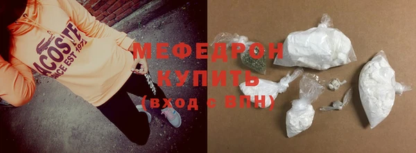 мефедрон VHQ Зерноград