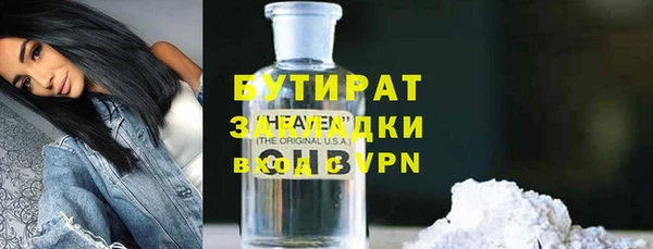 мефедрон VHQ Зерноград