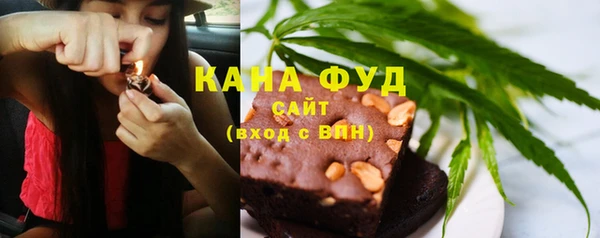 мефедрон VHQ Зерноград