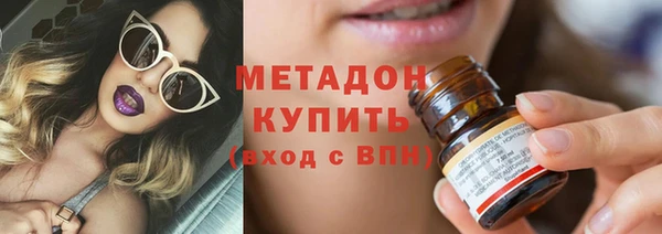 бошки Зеленодольск