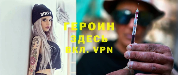 мефедрон VHQ Зерноград