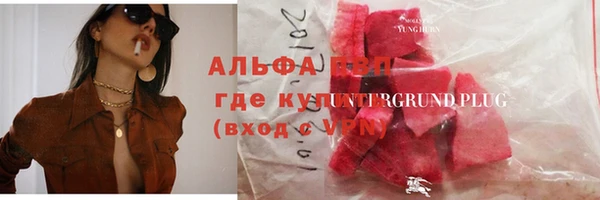 бошки Зеленодольск
