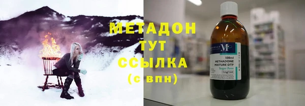 мефедрон VHQ Зерноград