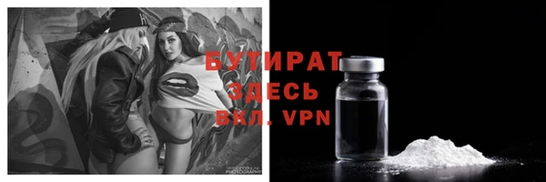 бошки Зеленодольск