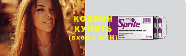 бошки Зеленодольск