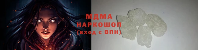 бошки Зеленодольск