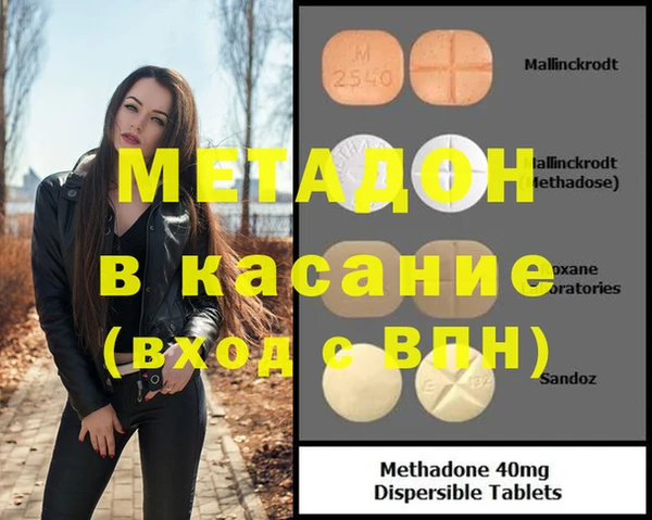 мефедрон VHQ Зерноград