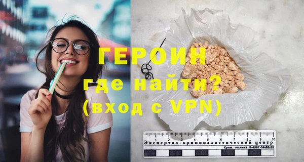 бошки Зеленодольск