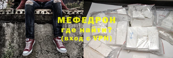 мефедрон VHQ Зерноград