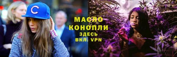 мефедрон VHQ Зерноград