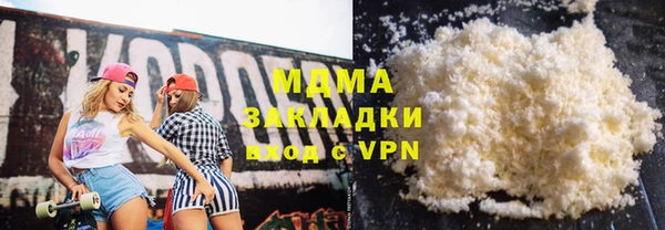 мефедрон VHQ Зерноград