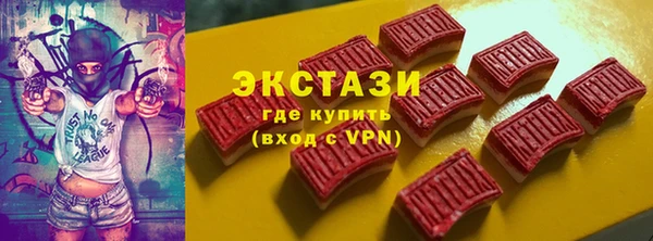 мефедрон VHQ Зерноград
