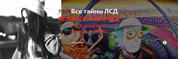 мефедрон VHQ Зерноград
