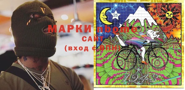 бошки Зеленодольск