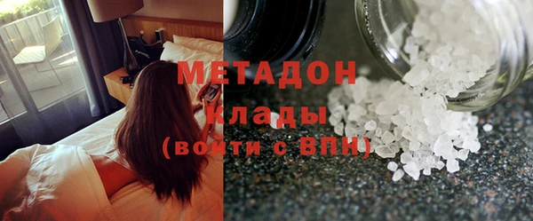 мефедрон VHQ Зерноград