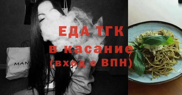 бошки Зеленодольск
