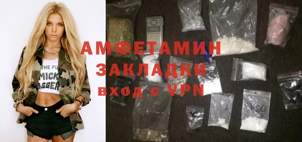 мефедрон VHQ Зерноград
