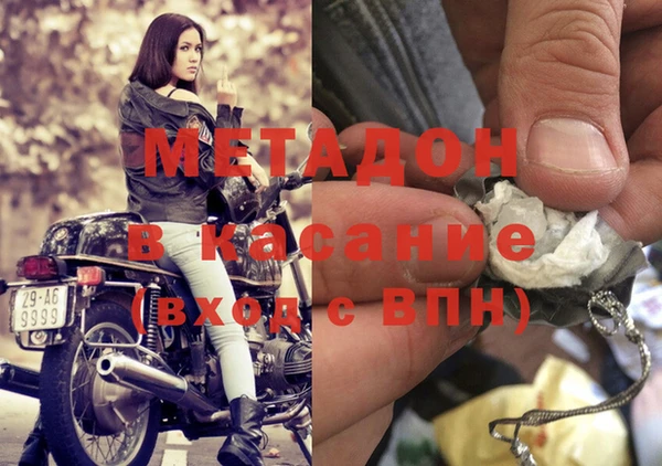 бошки Зеленодольск