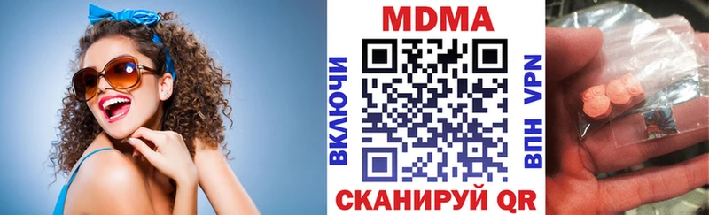MDMA молли  Купить  Бугульма 