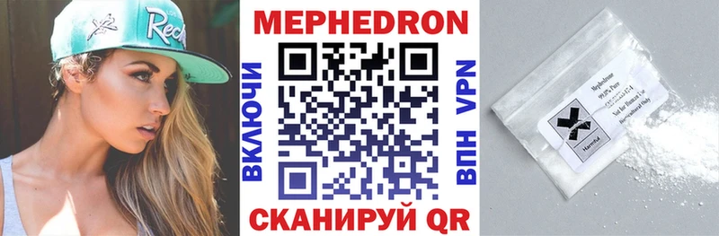 МЯУ-МЯУ VHQ  Купить  Бугульма 