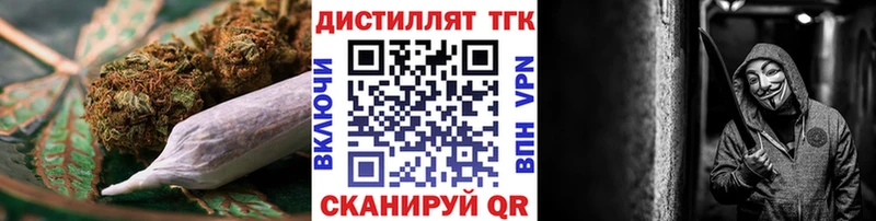 Купить  Бугульма  ТГК жижа 